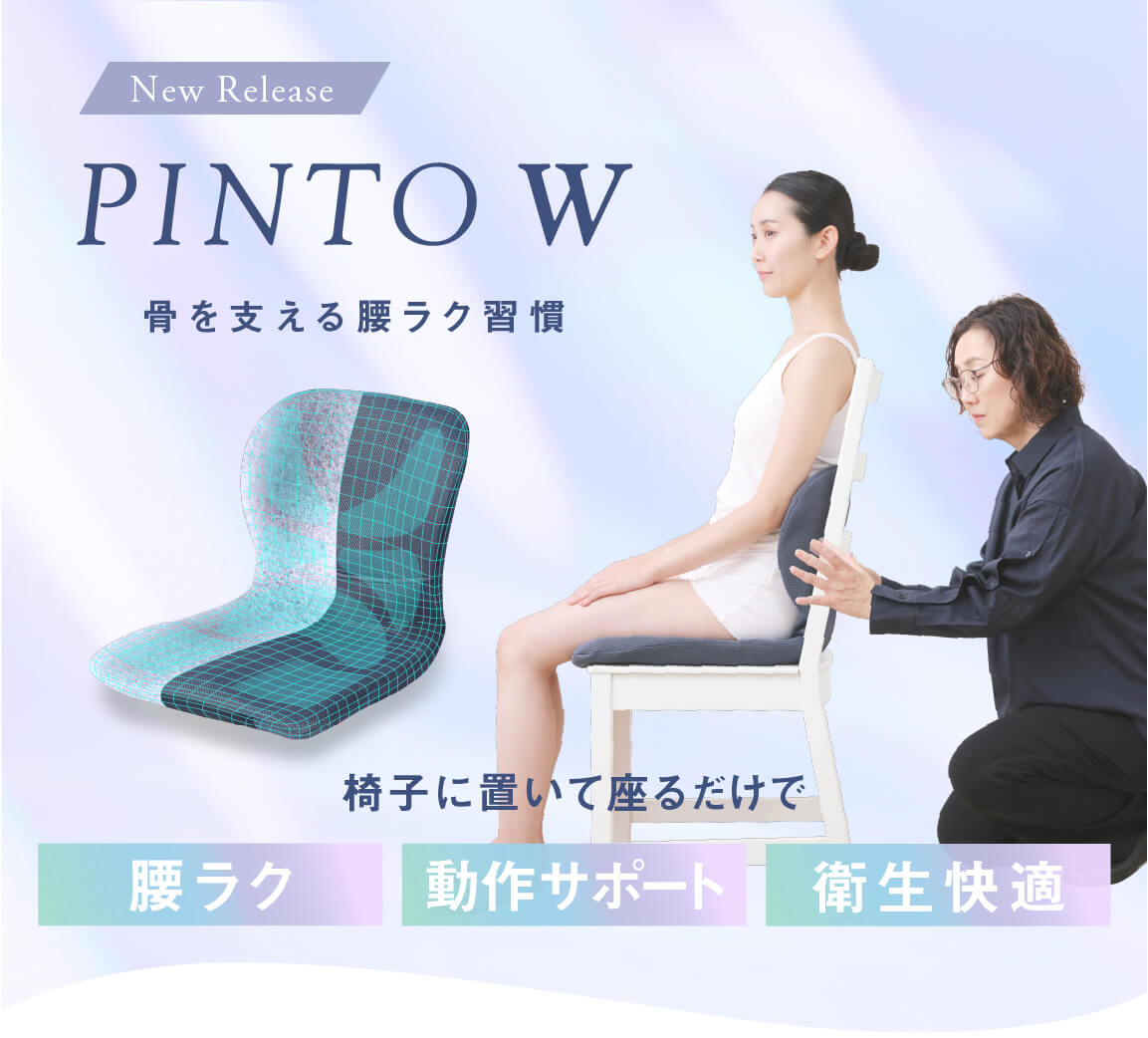 PINTO W ٤饯 ػҤ֤ƺ¤ǡ饯ưݡȡŬ