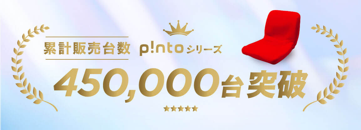߷p!nto꡼450,000