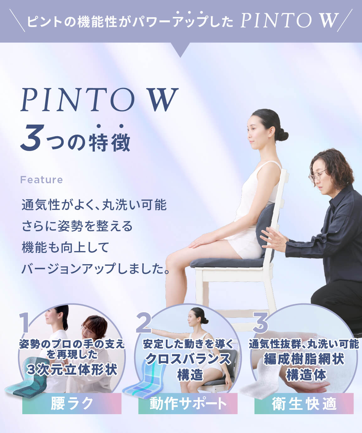 ԥȤεǽѥåפPINTO W̵褯ǽ˻뵡ǽ夷ƥС󥢥åפޤ
