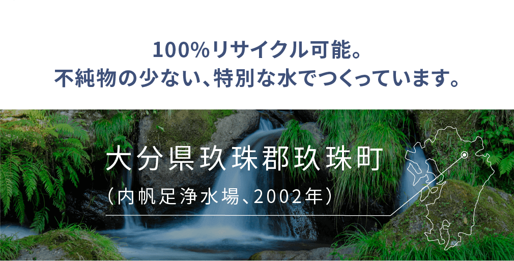100%ꥵǽԽʪξʤ̤ʿǤĤäƤޤ