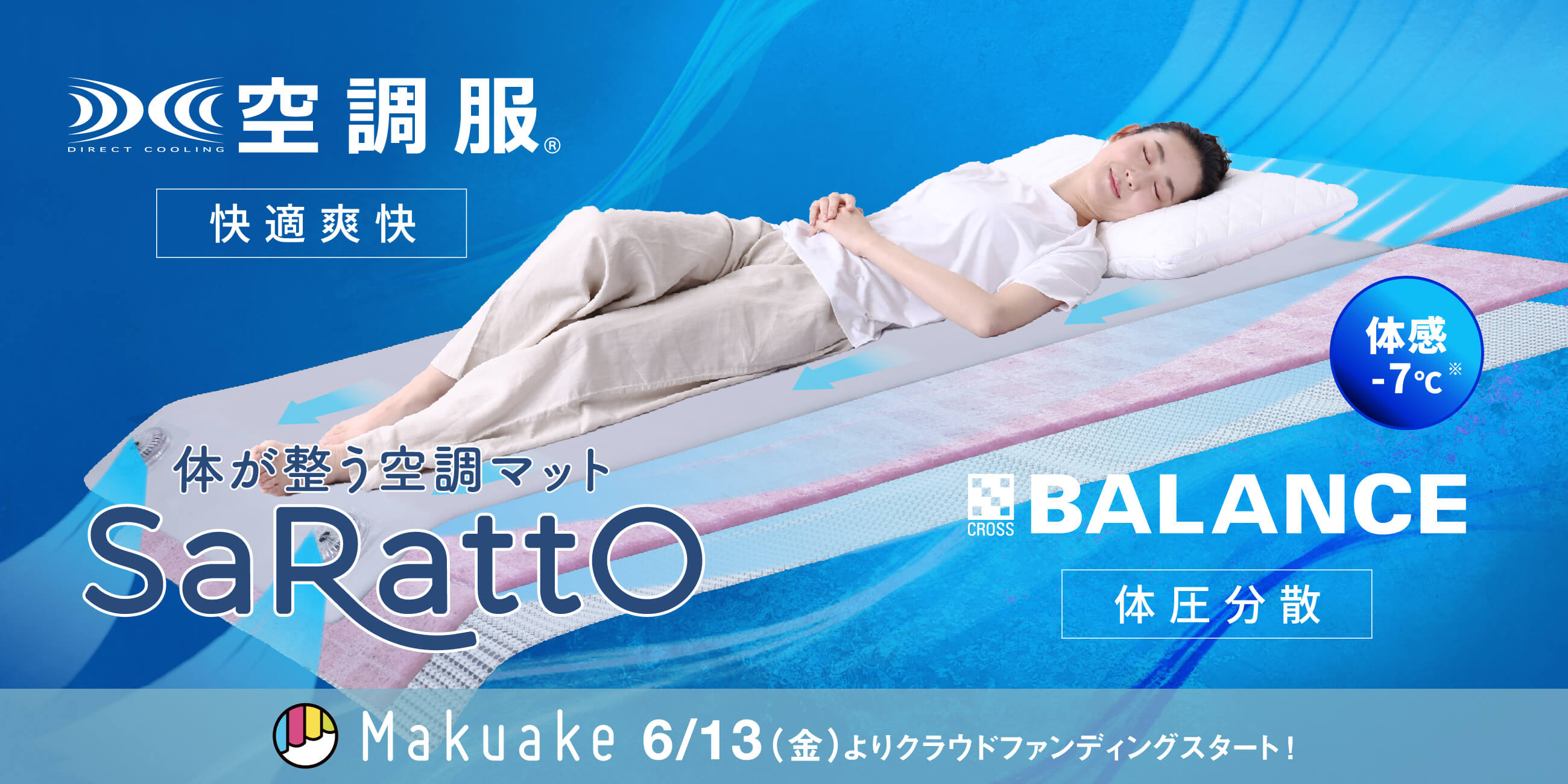 SaRatto